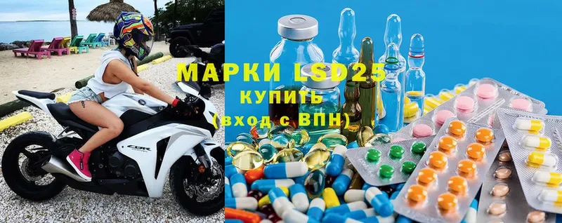 Лсд 25 экстази ecstasy  hydra маркетплейс  Ирбит  хочу  